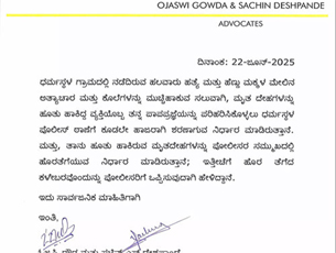 Mangalore Today | Latest main news of mangalore, udupi - Page Viral